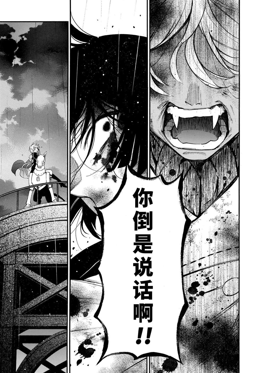 第52话 试看版
