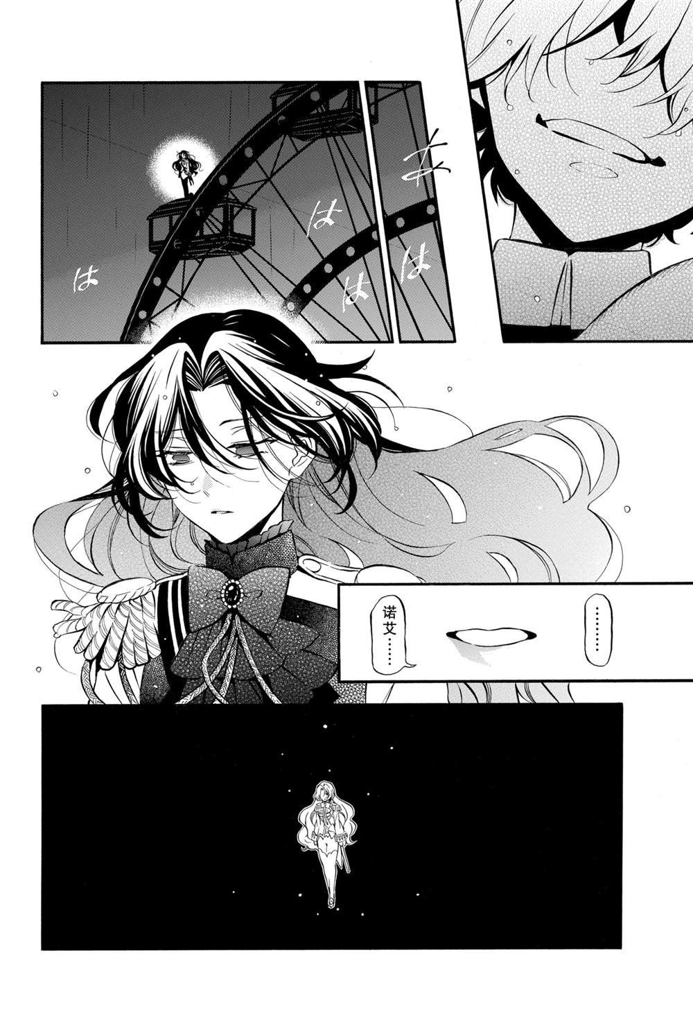 第52话 试看版