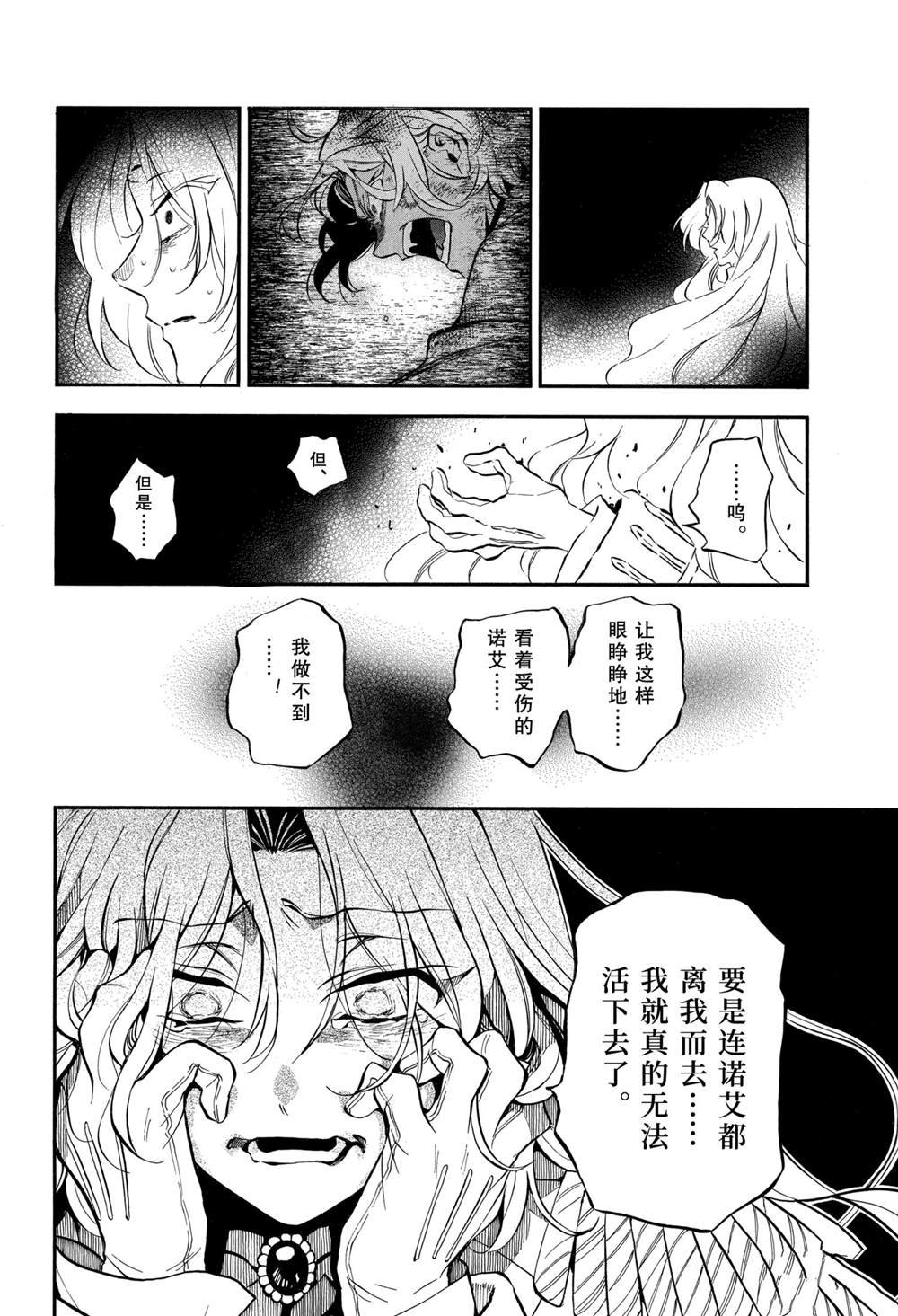 第52话 试看版
