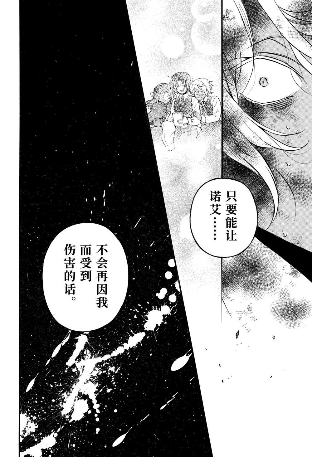 第52话 试看版
