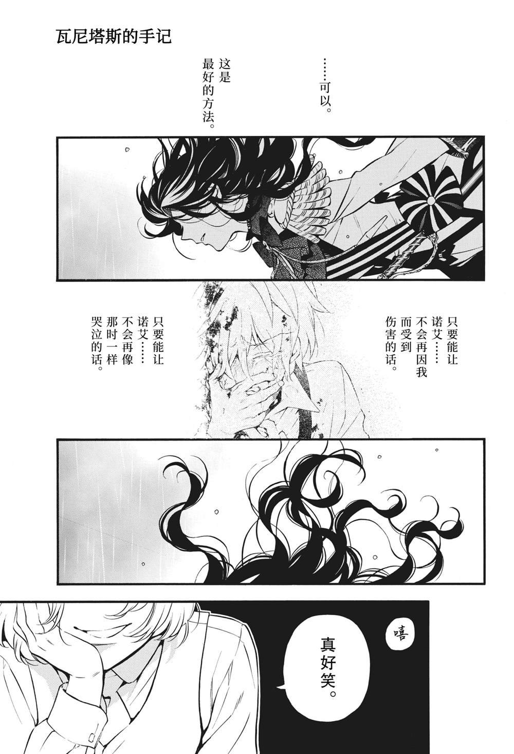 第53话 试看版