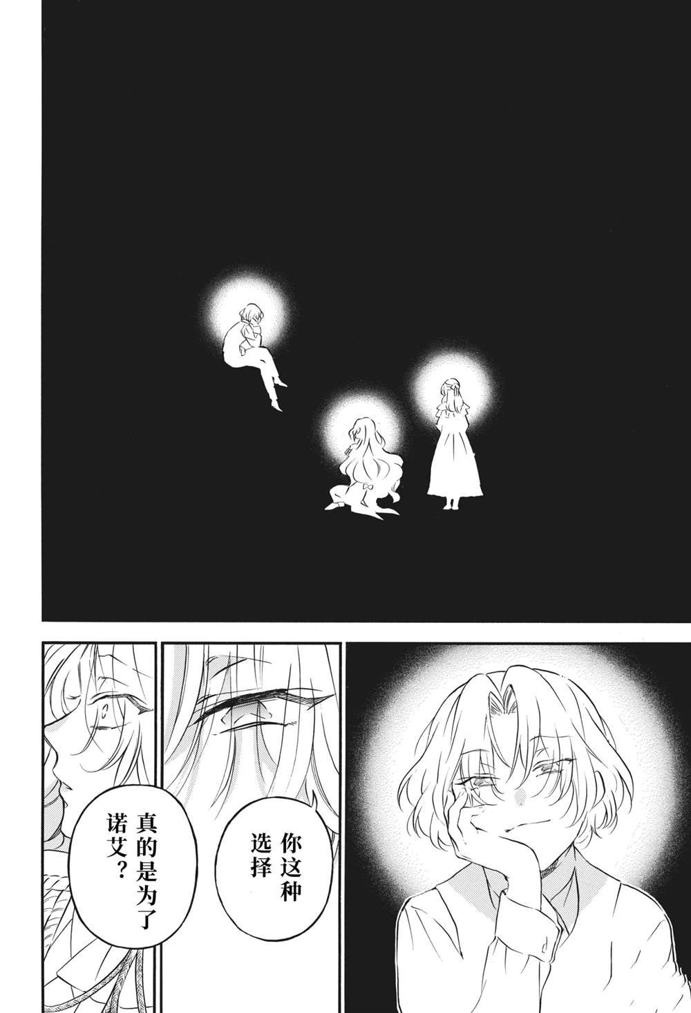 第53话 试看版