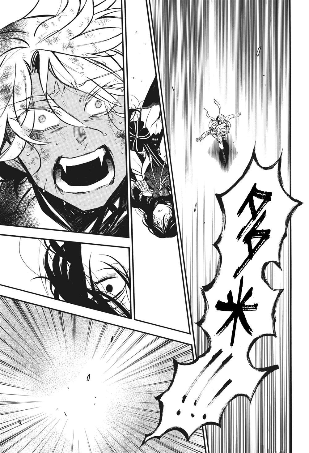 第53话 试看版