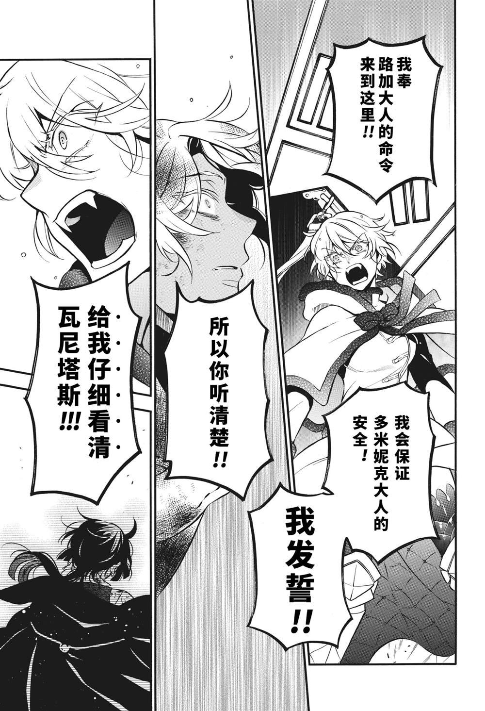 第53话 试看版
