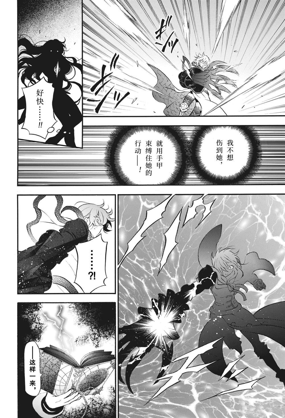 第53话 试看版