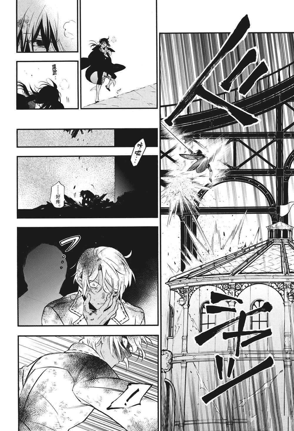 第53话 试看版