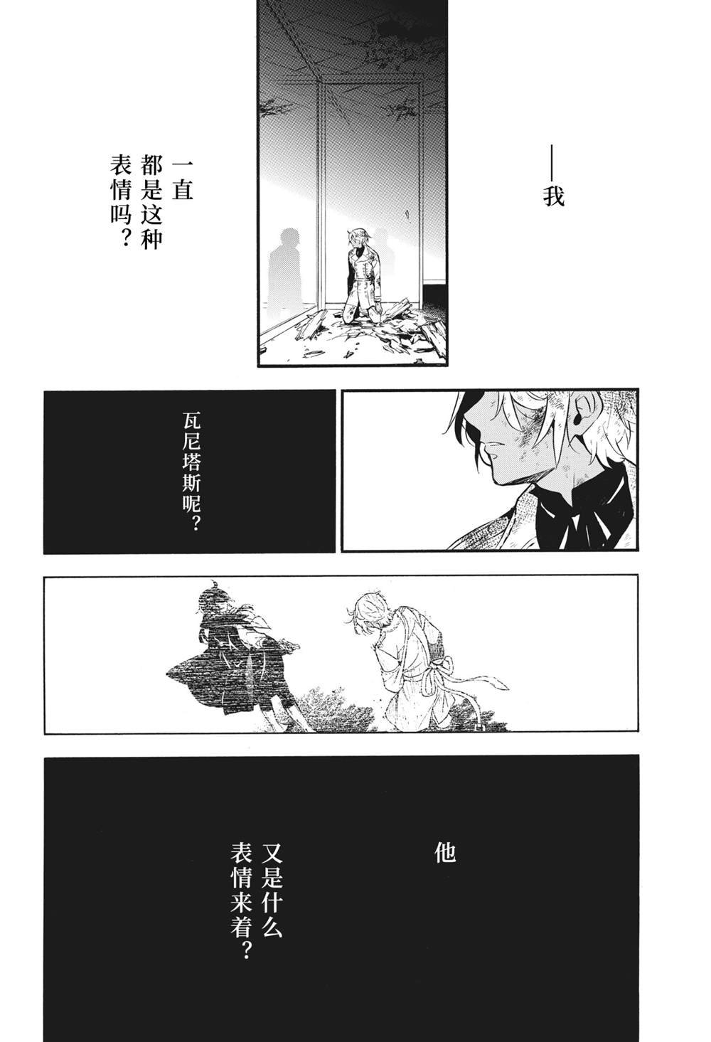 第53话 试看版