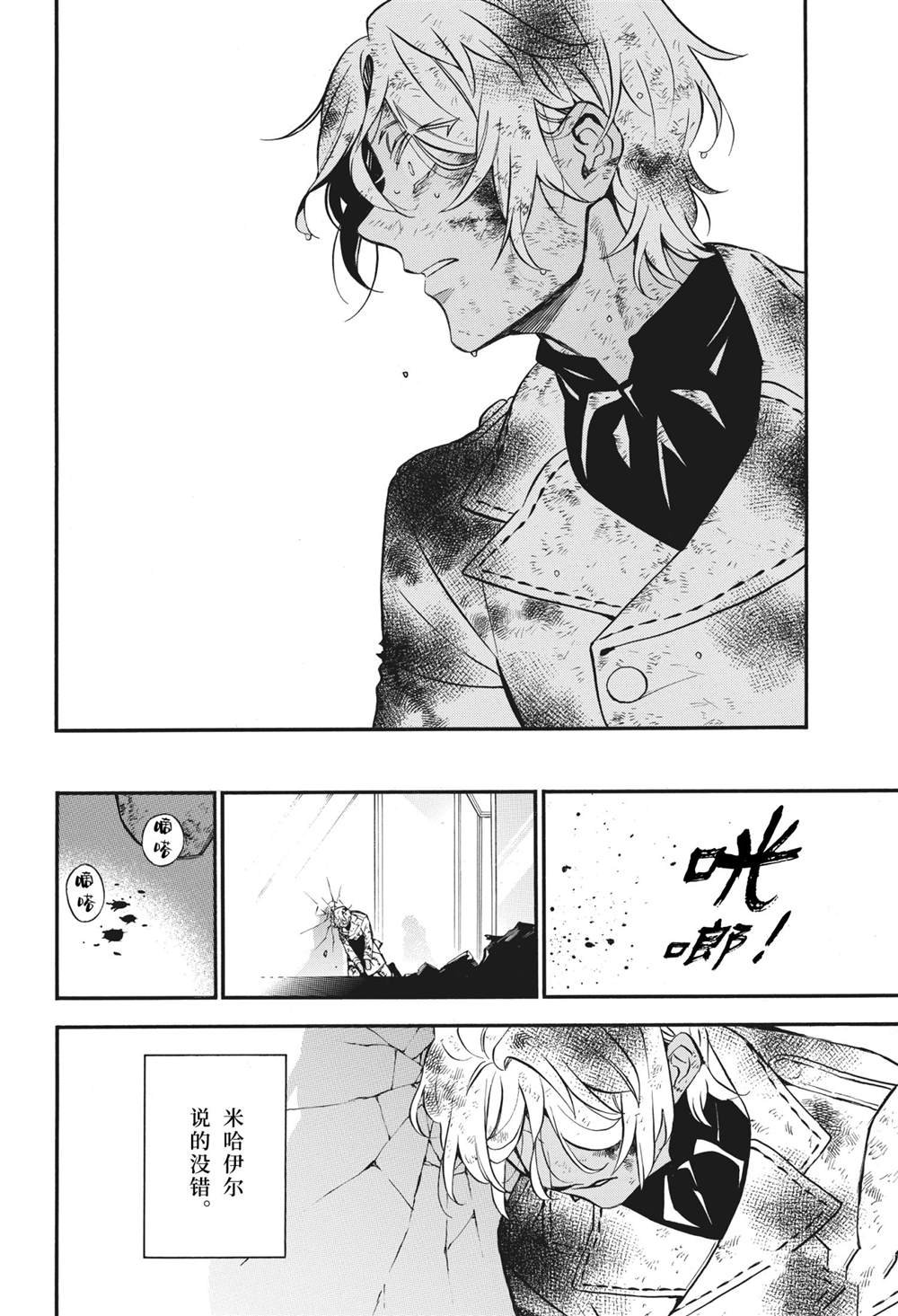 第53话 试看版