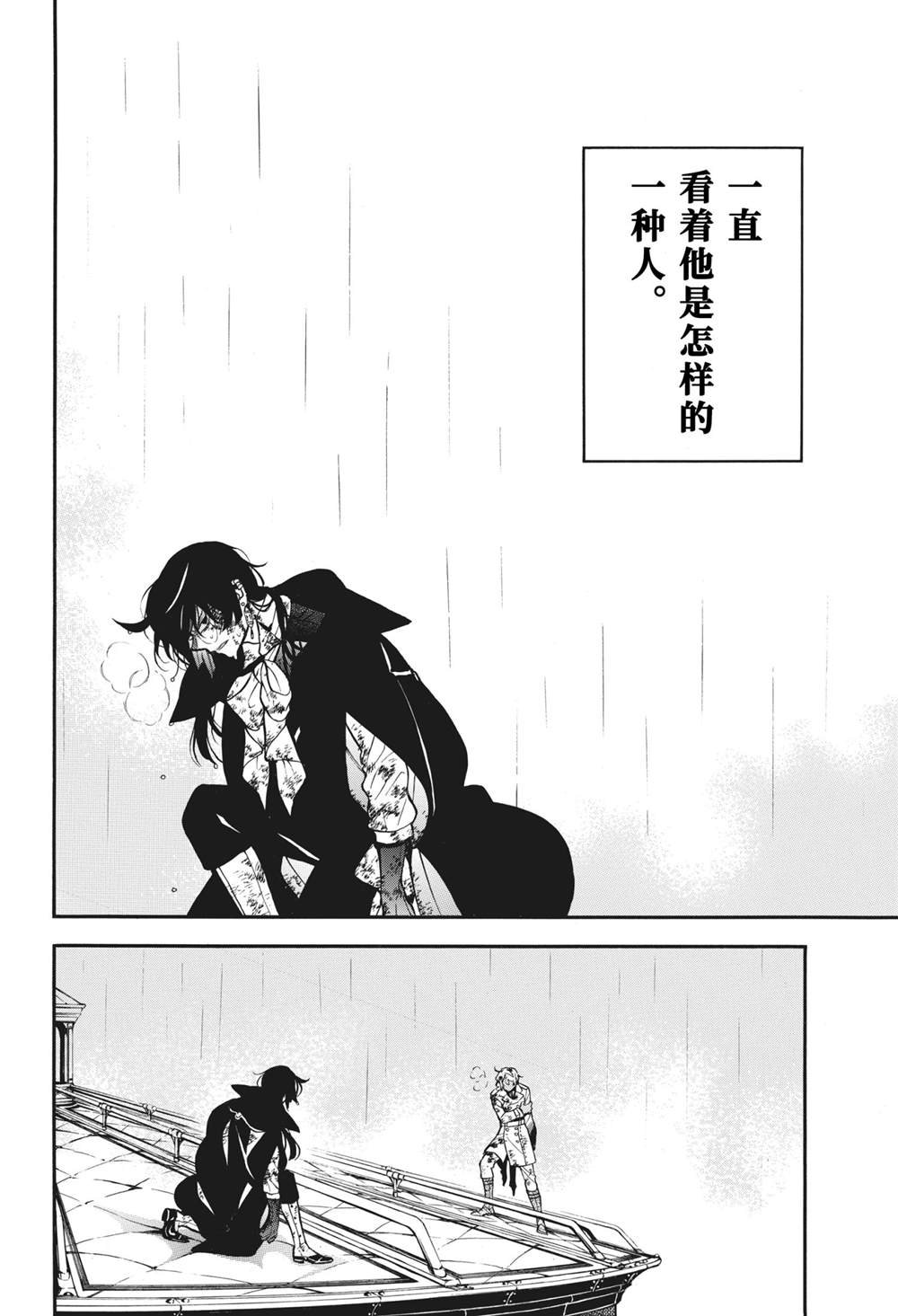 第53话 试看版