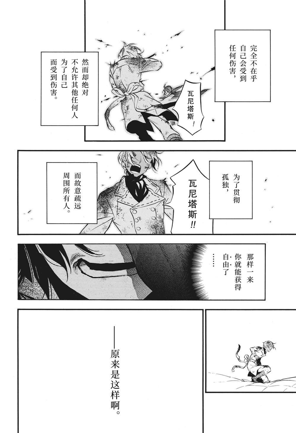 第53话 试看版