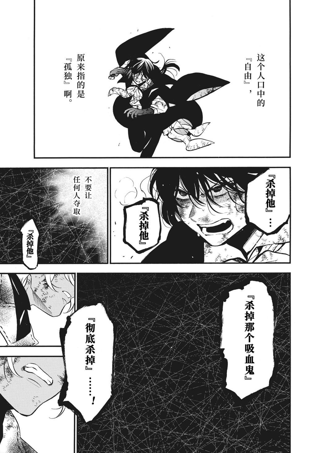 第53话 试看版