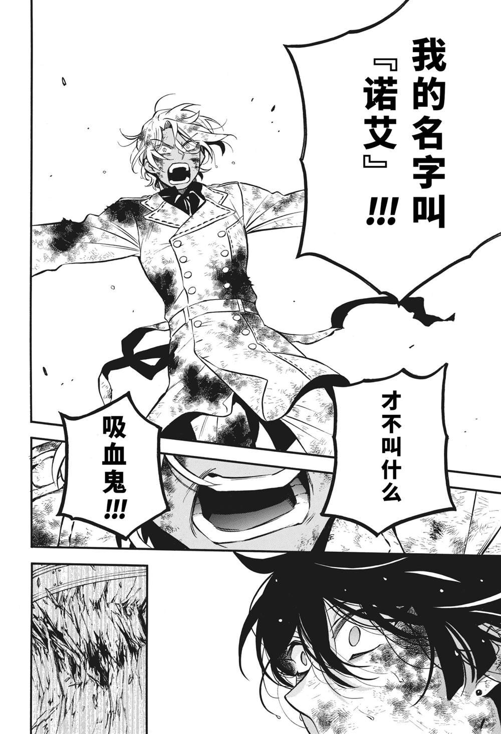 第53话 试看版