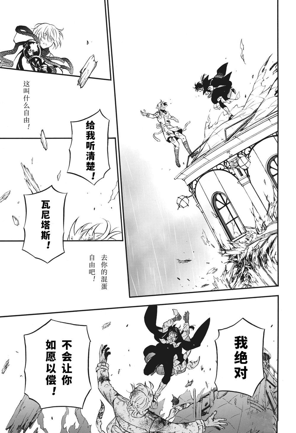 第53话 试看版