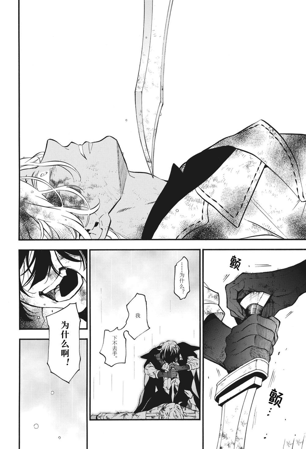 第53话 试看版