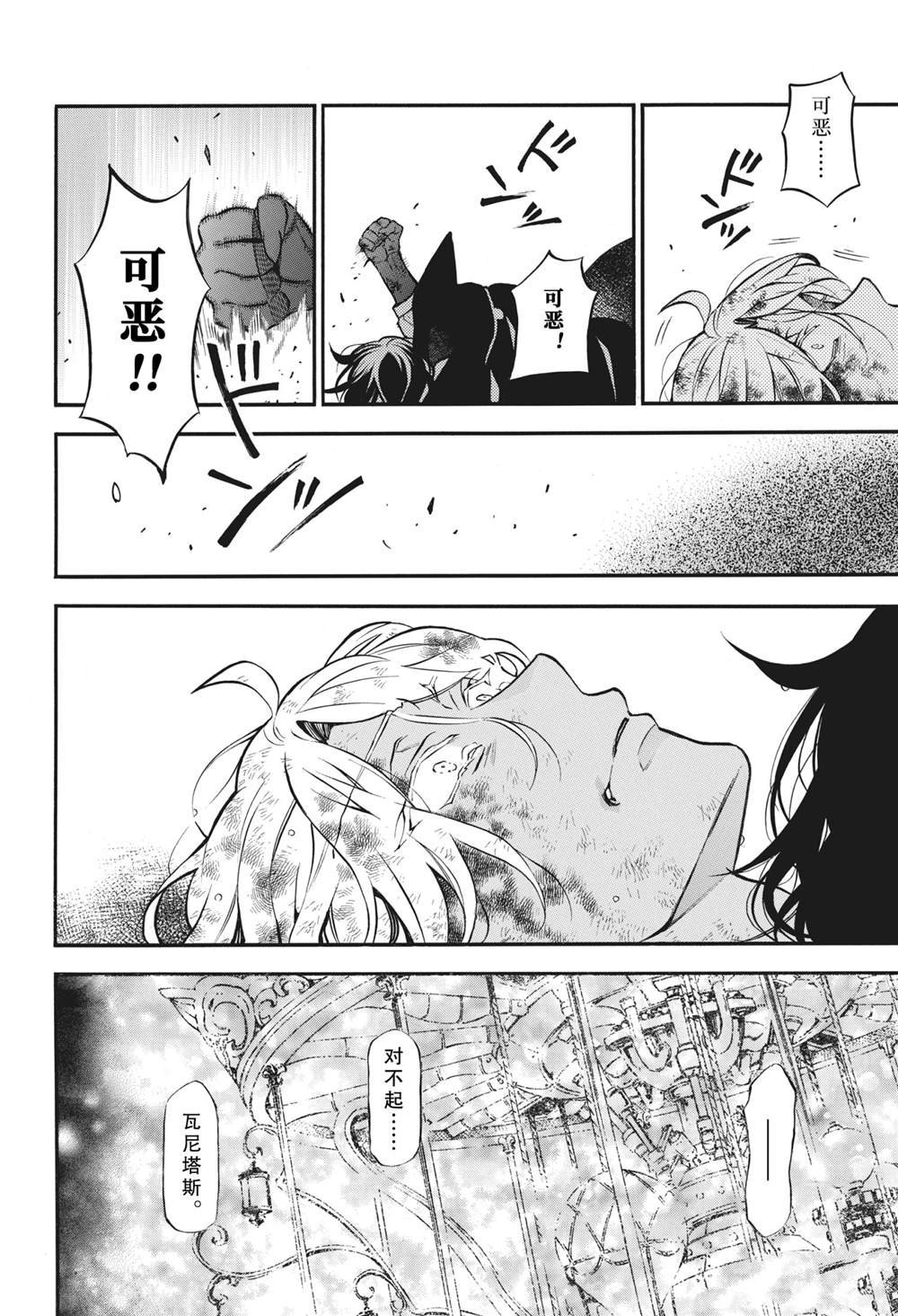 第53话 试看版