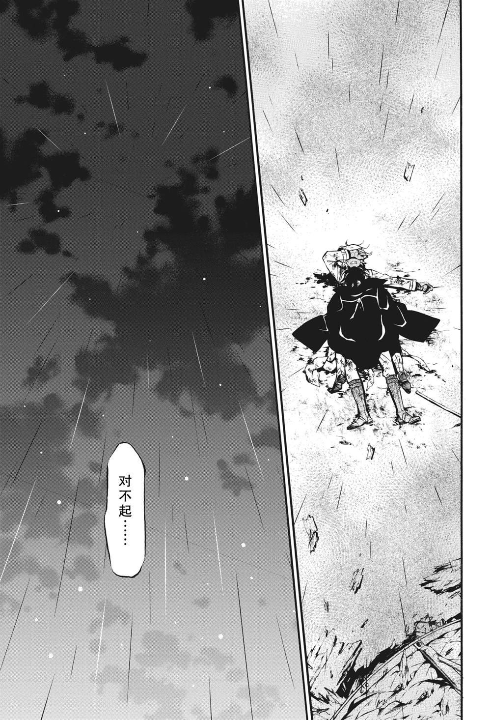 第53话 试看版