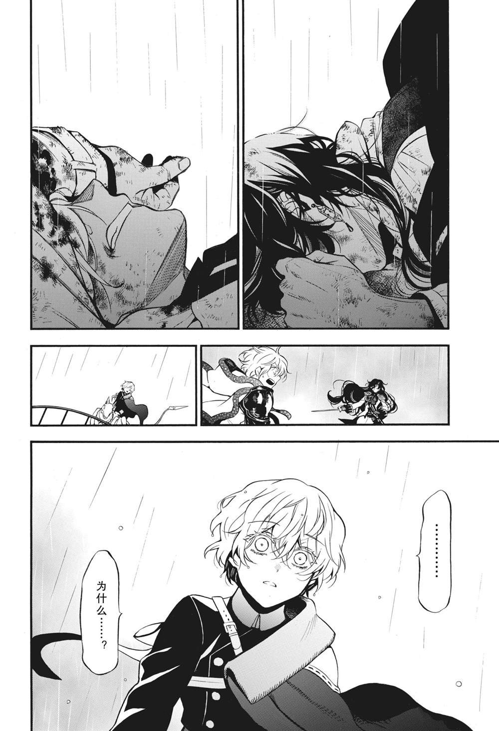 第54话 试看版