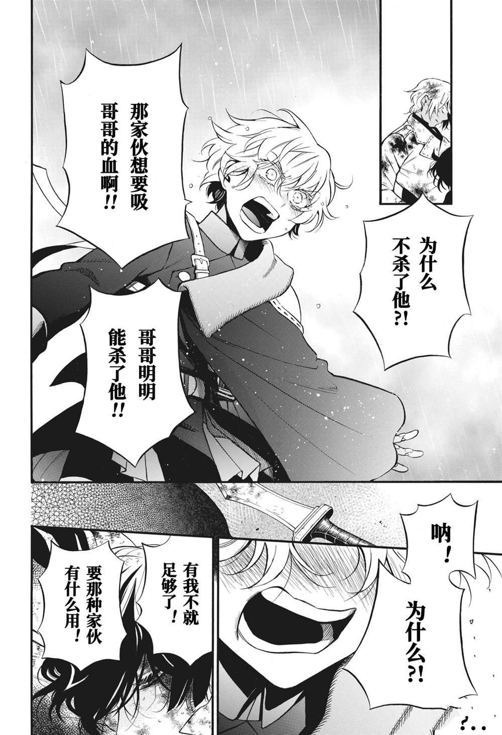 第54话 试看版