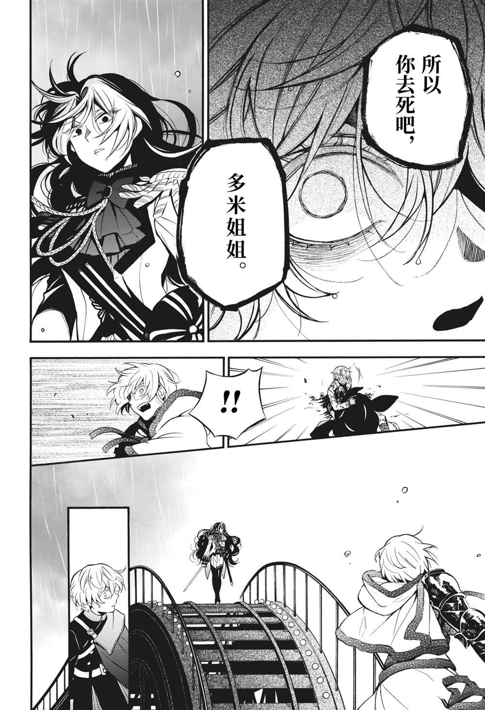 第54话 试看版