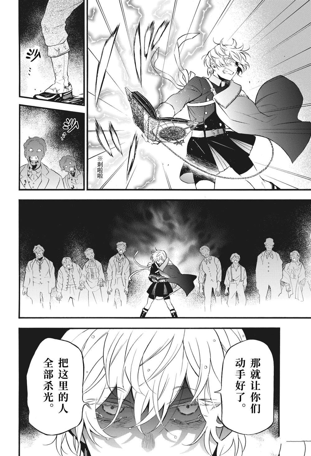 第54话 试看版