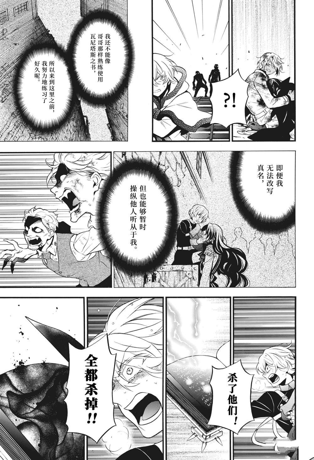 第54话 试看版