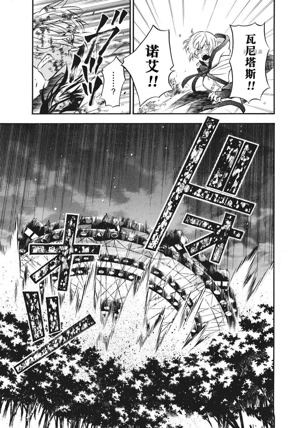 第54.5话 试看版