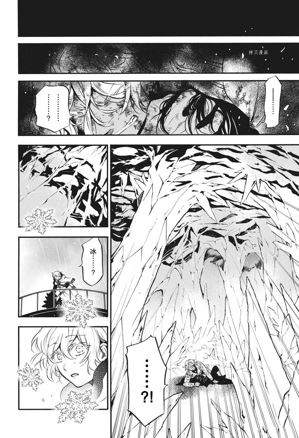 第54.5话 试看版