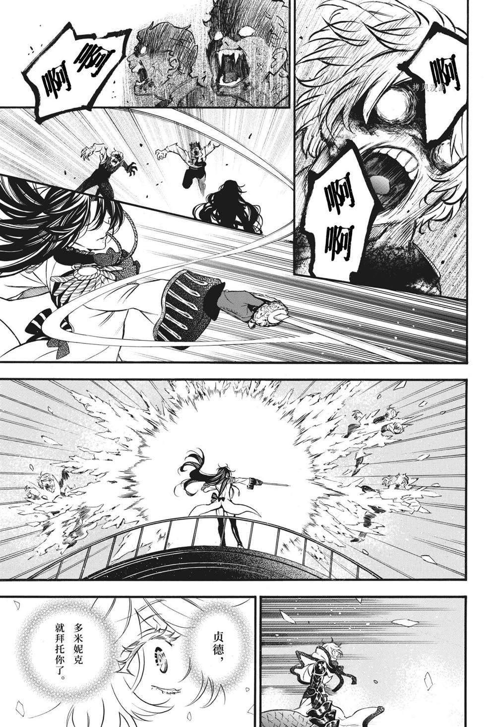第54.5话 试看版