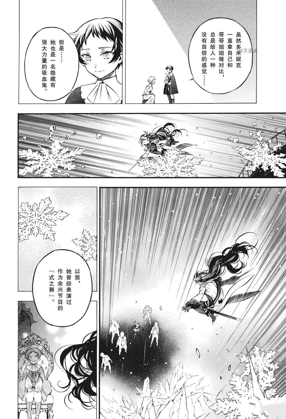 第54.5话 试看版