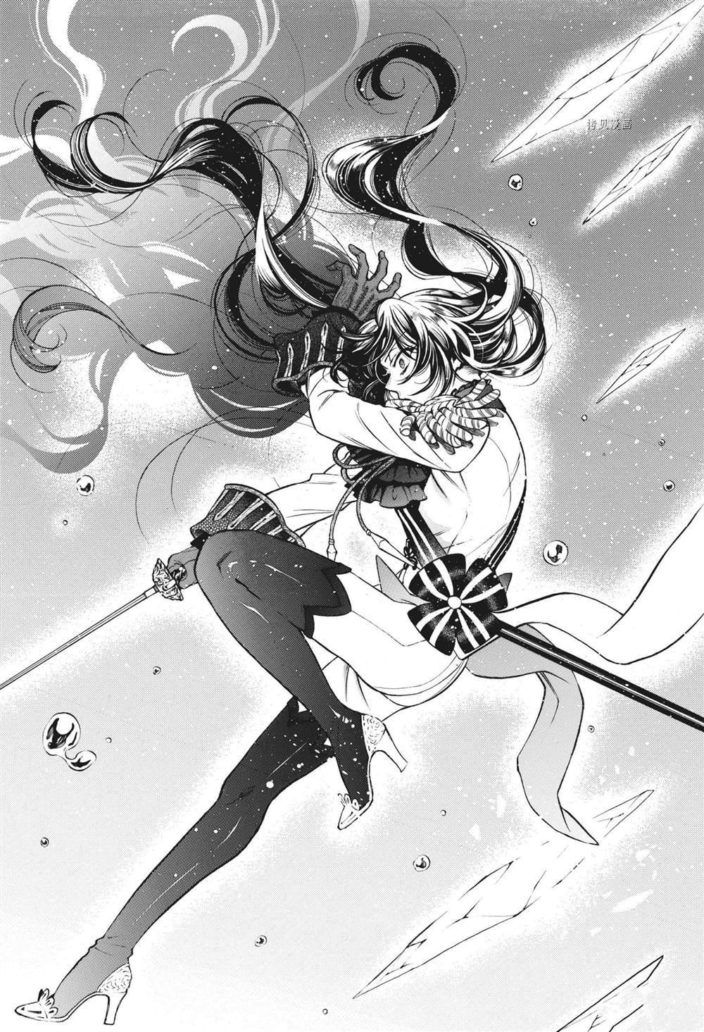 第54.5话 试看版
