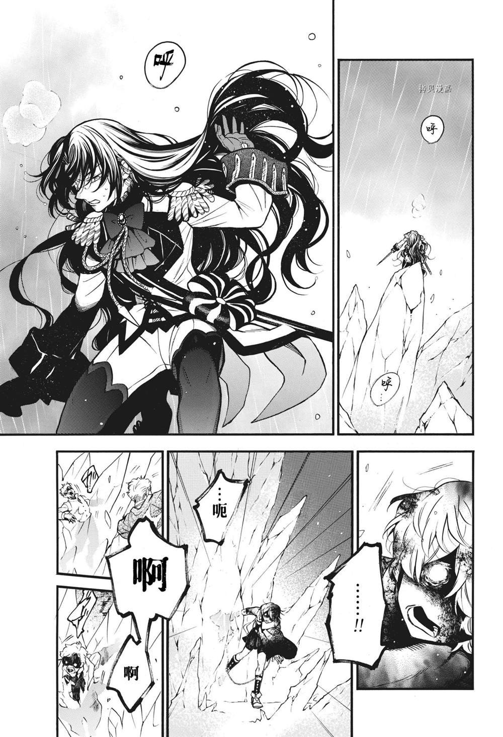 第54.5话 试看版