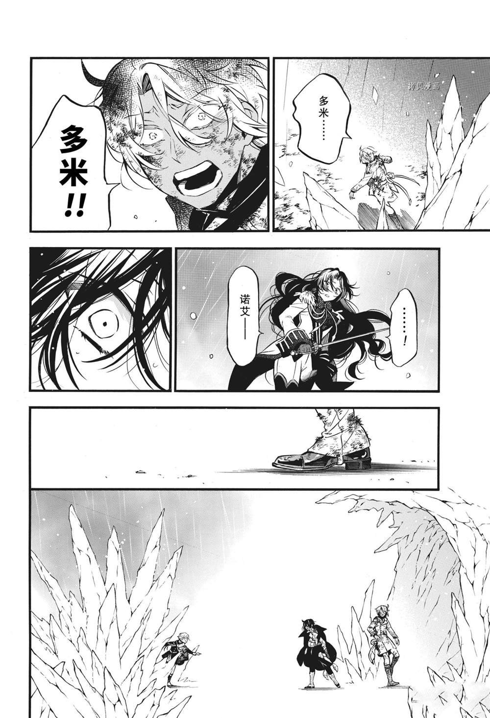 第54.5话 试看版