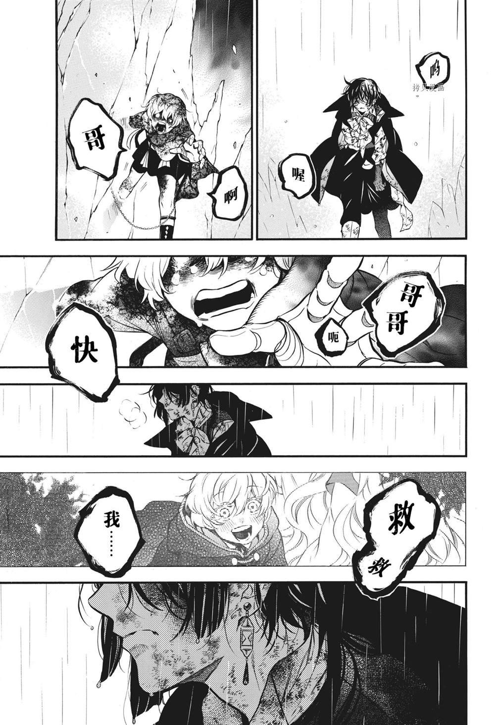 第54.5话 试看版