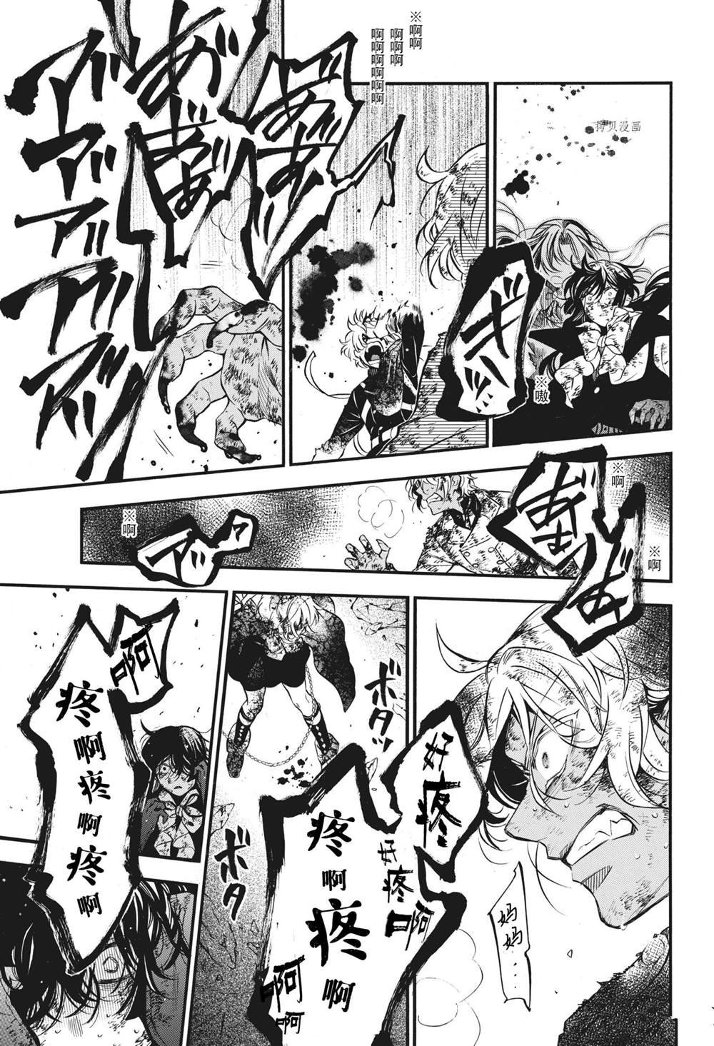 第54.5话 试看版