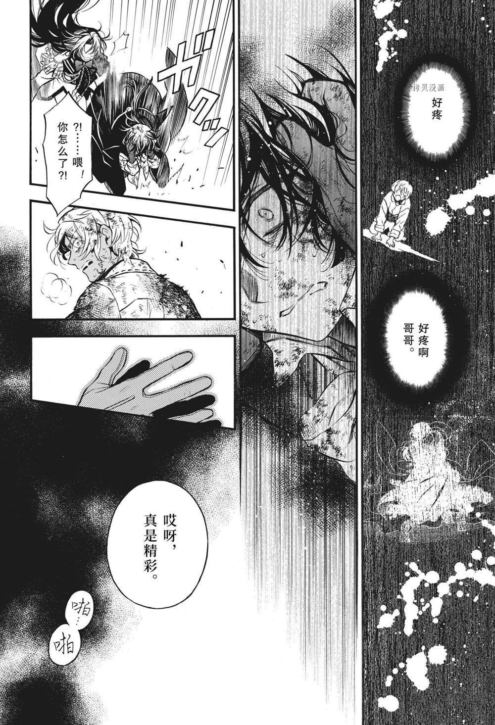 第54.5话 试看版