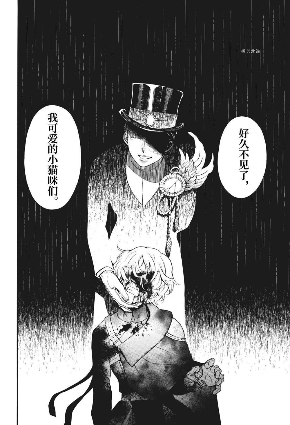 第54.5话 试看版