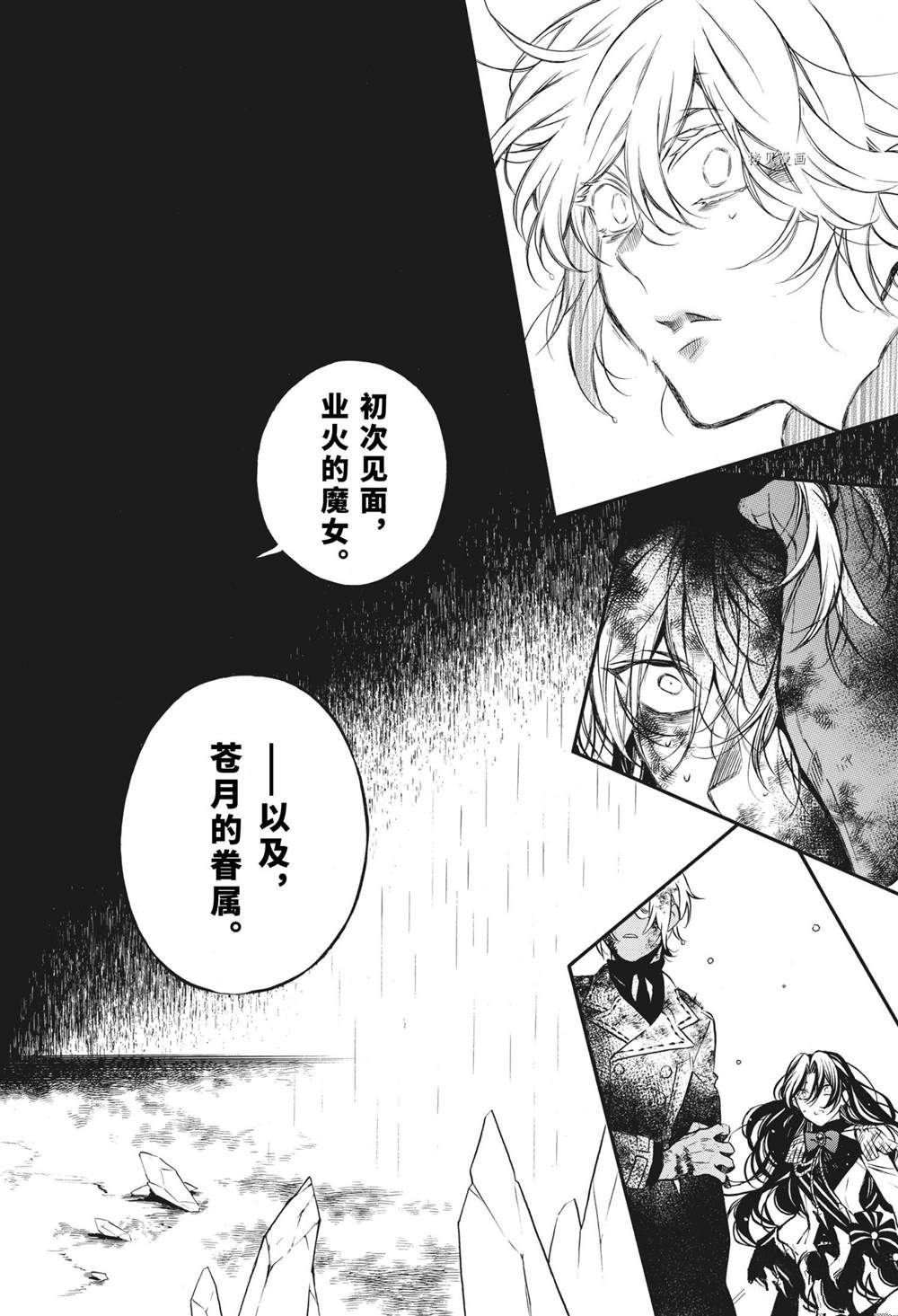 第55话 试看版