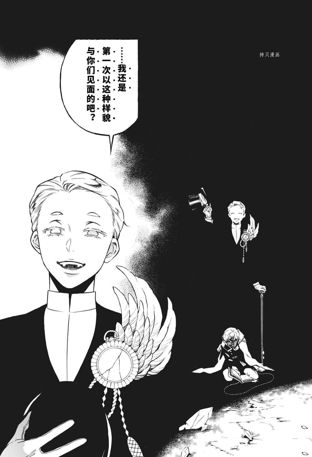 第55话 试看版
