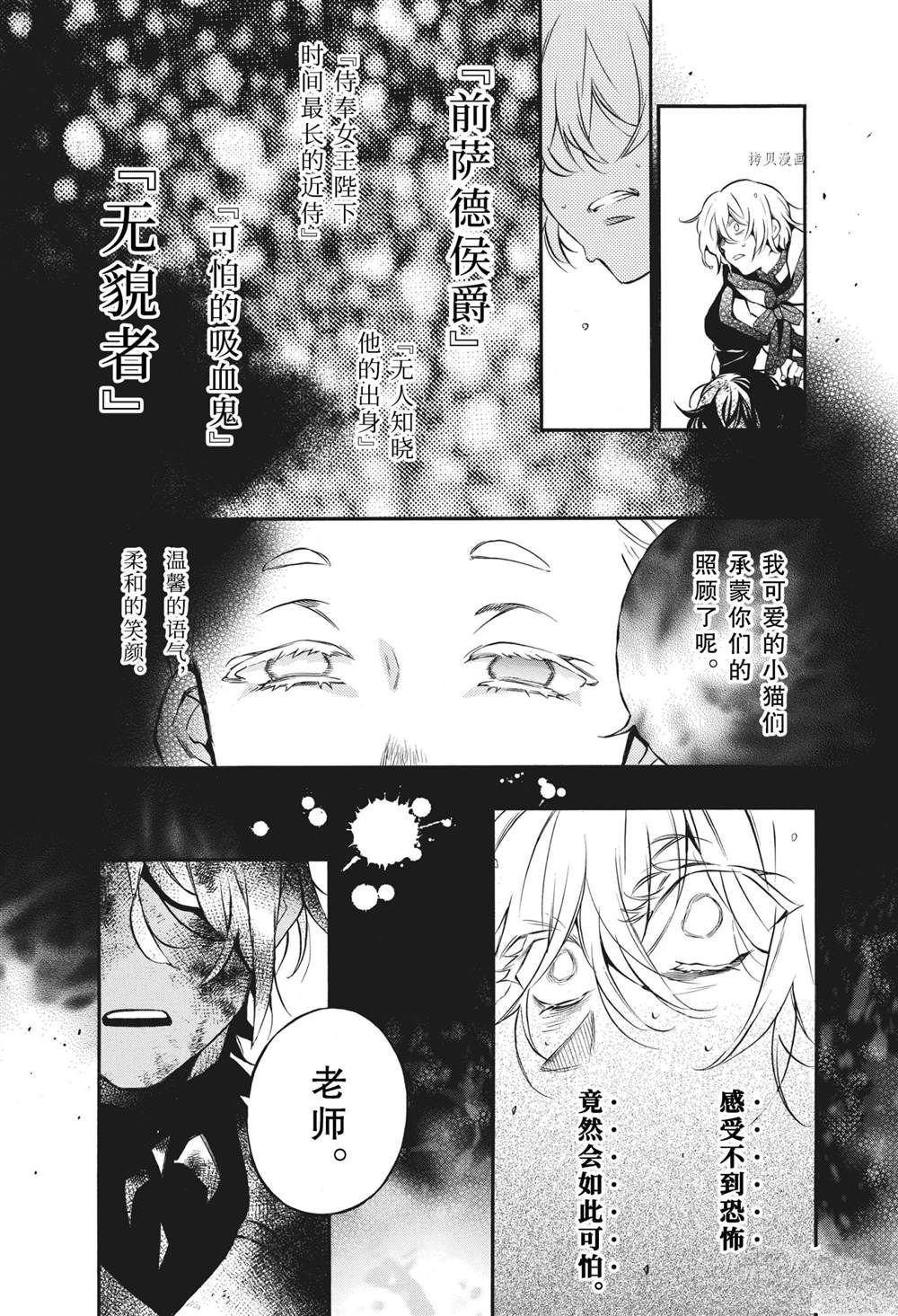 第55话 试看版