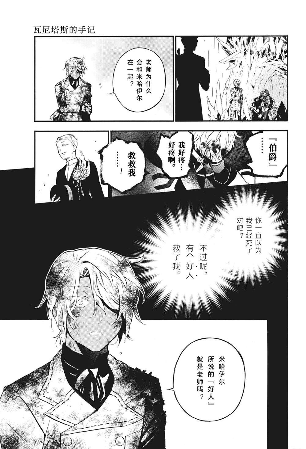 第55话 试看版