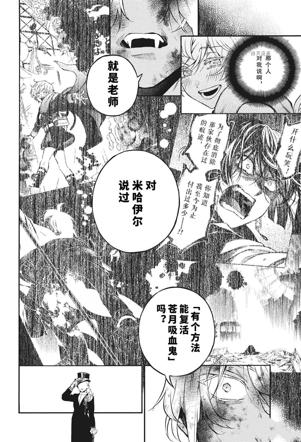 第55话 试看版