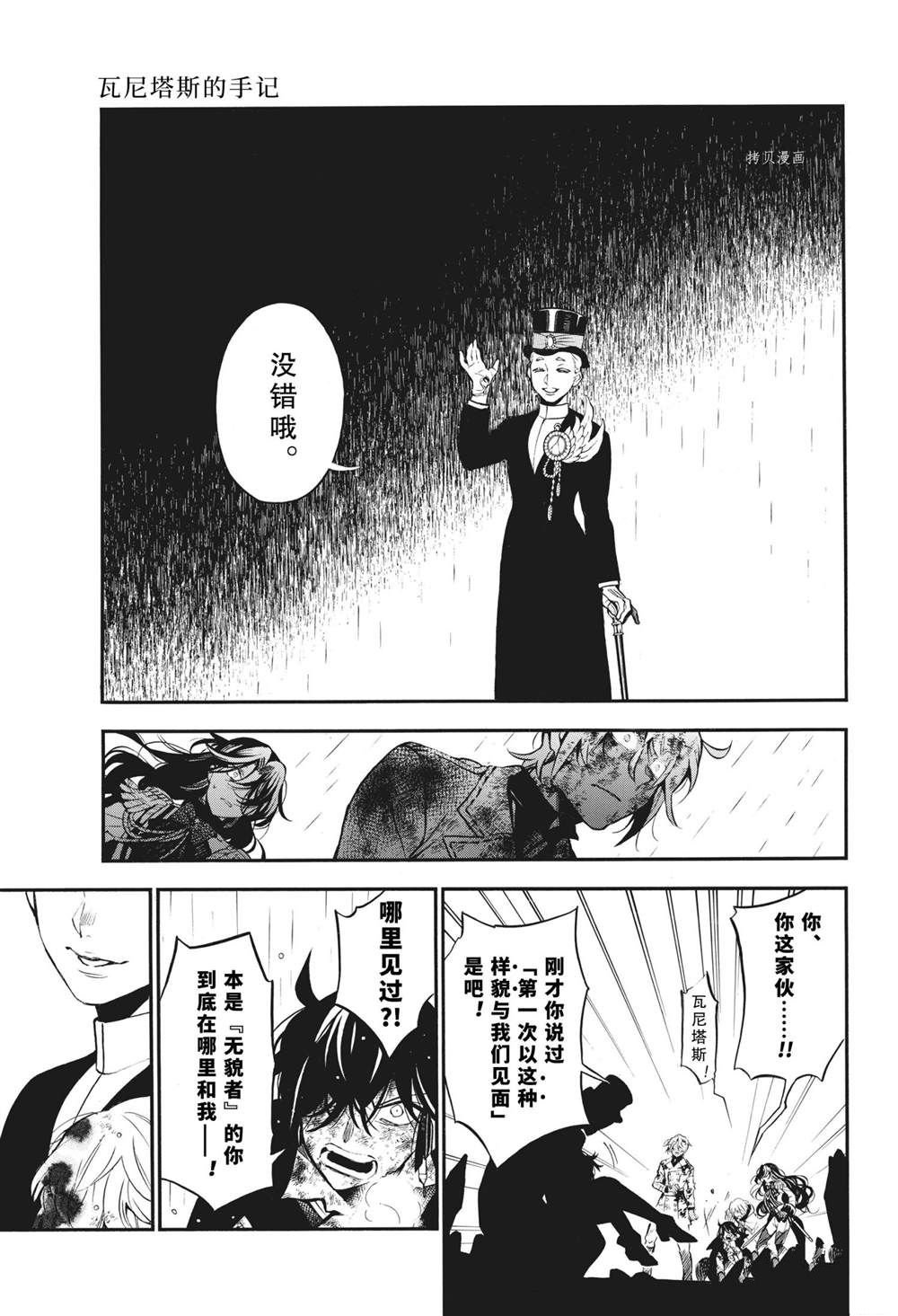 第55话 试看版