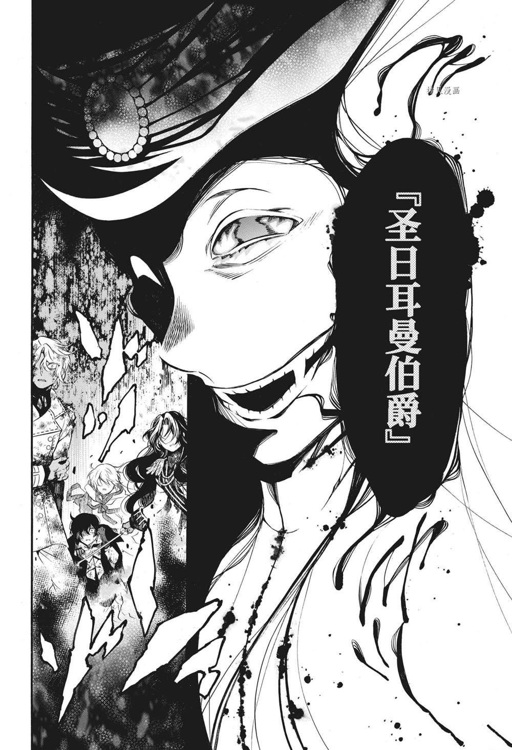 第55话 试看版