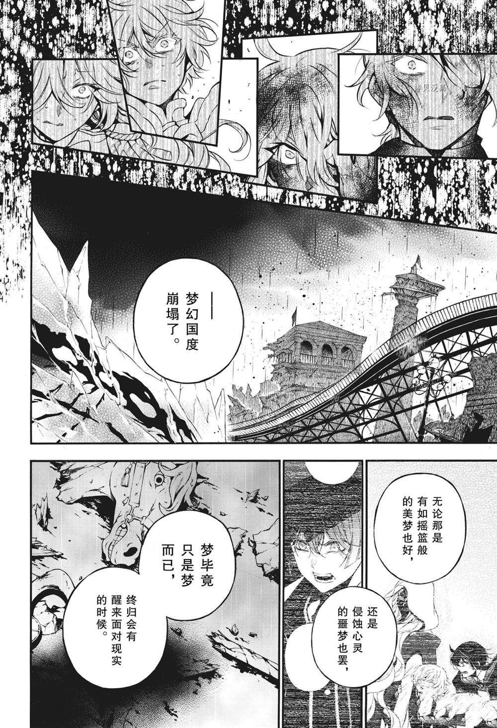第55话 试看版