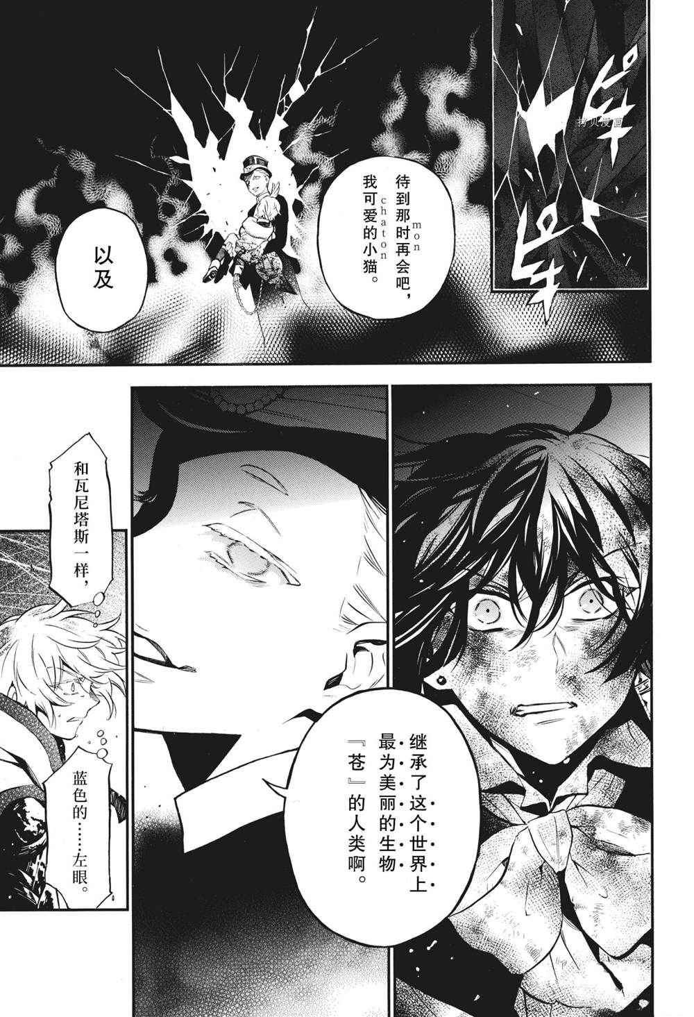 第55话 试看版