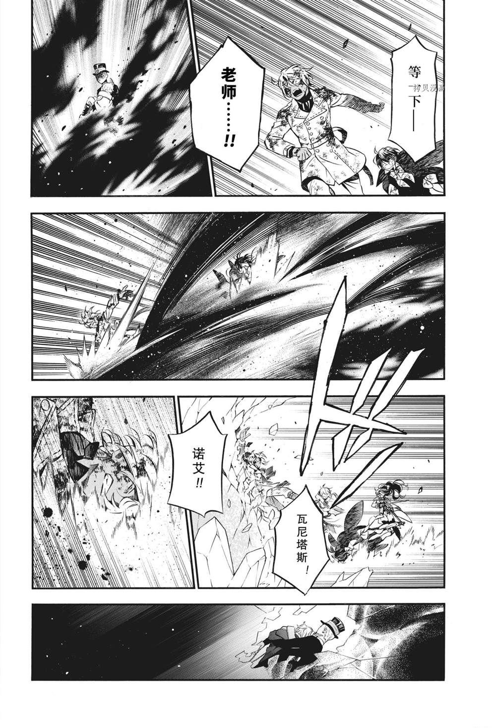 第55话 试看版