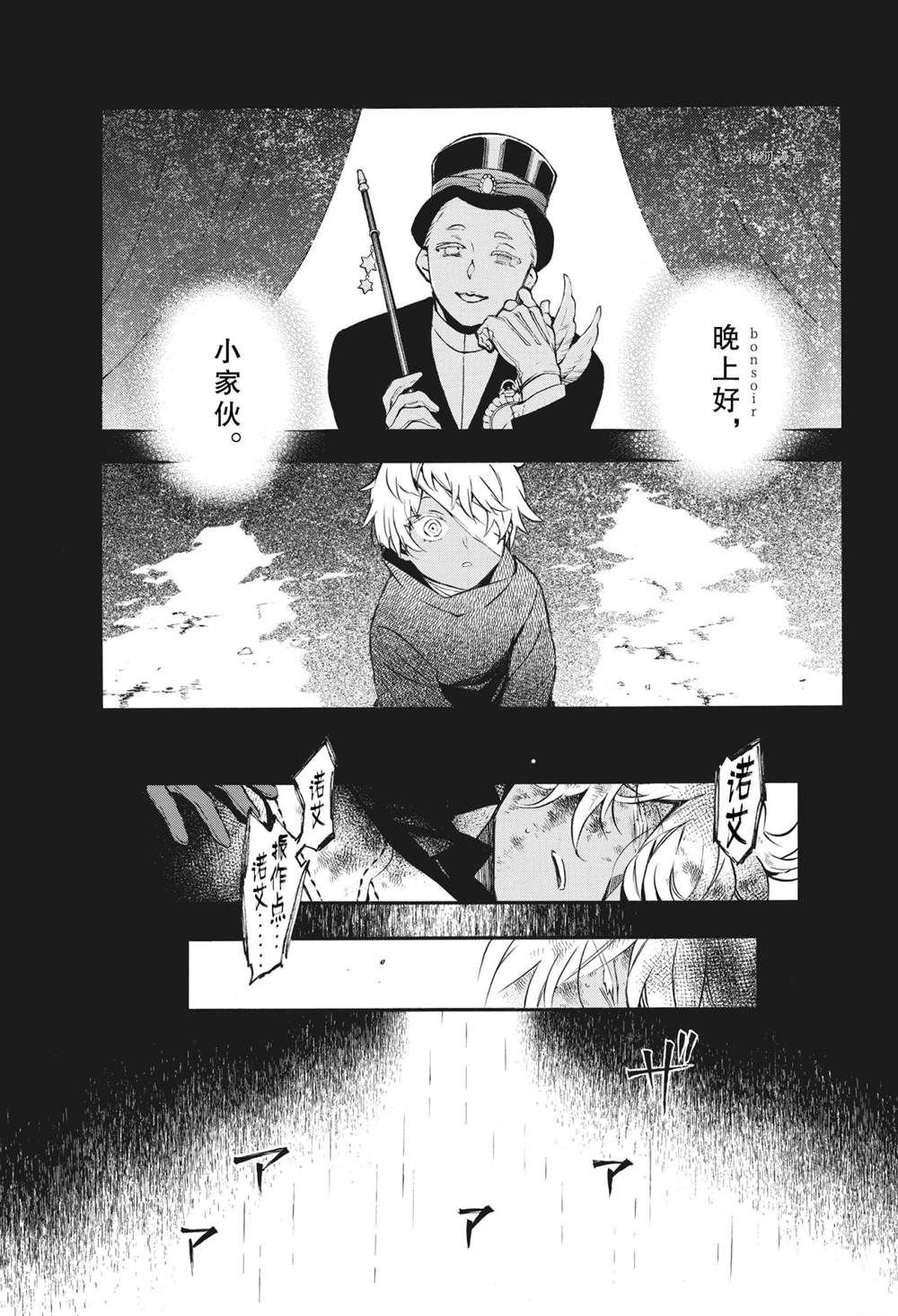 第55话 试看版