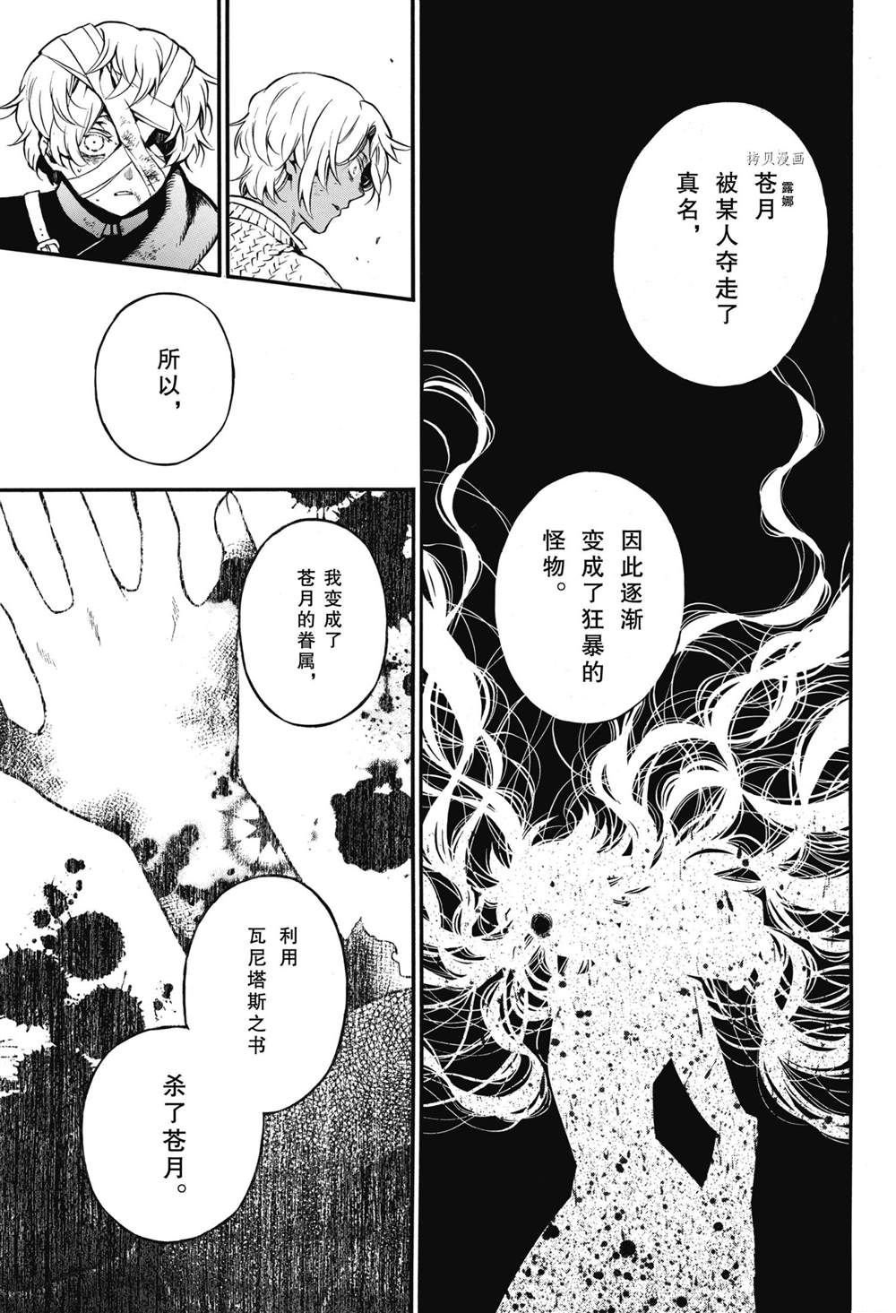 第55.5话 试看版