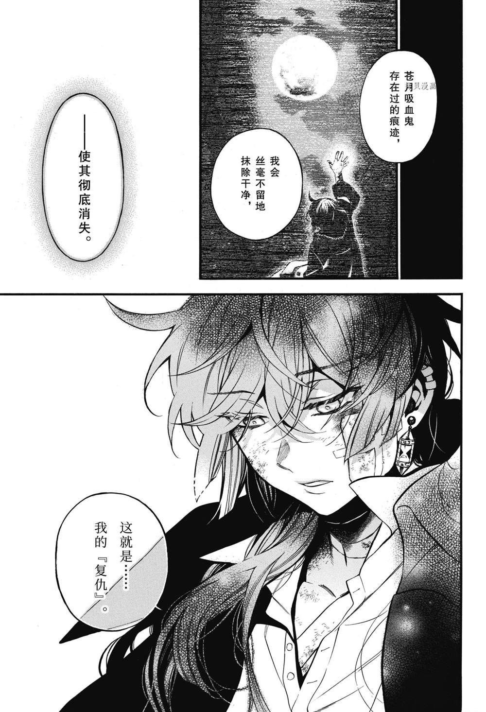 第55.5话 试看版