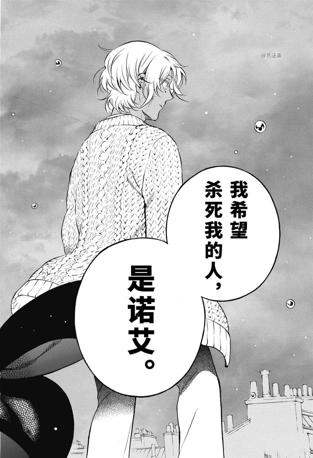 第55.5话 试看版